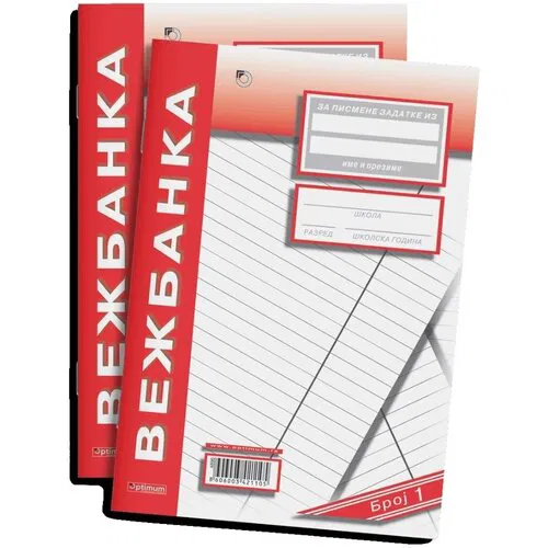 PRACTIK VEZBANKA A4 DIKTO/106136